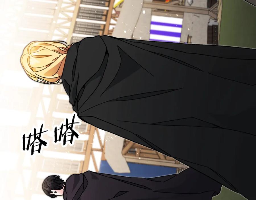 变身成女帝 - 第21话 同事而已 - 第124张图