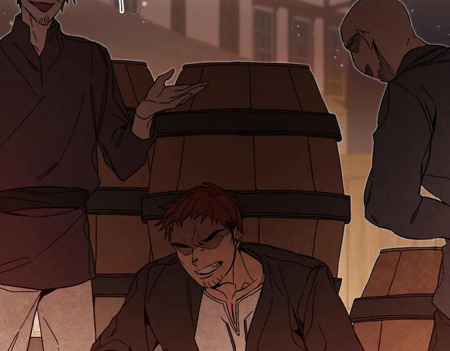 变身成女帝 - 第21话 同事而已 - 第102张图