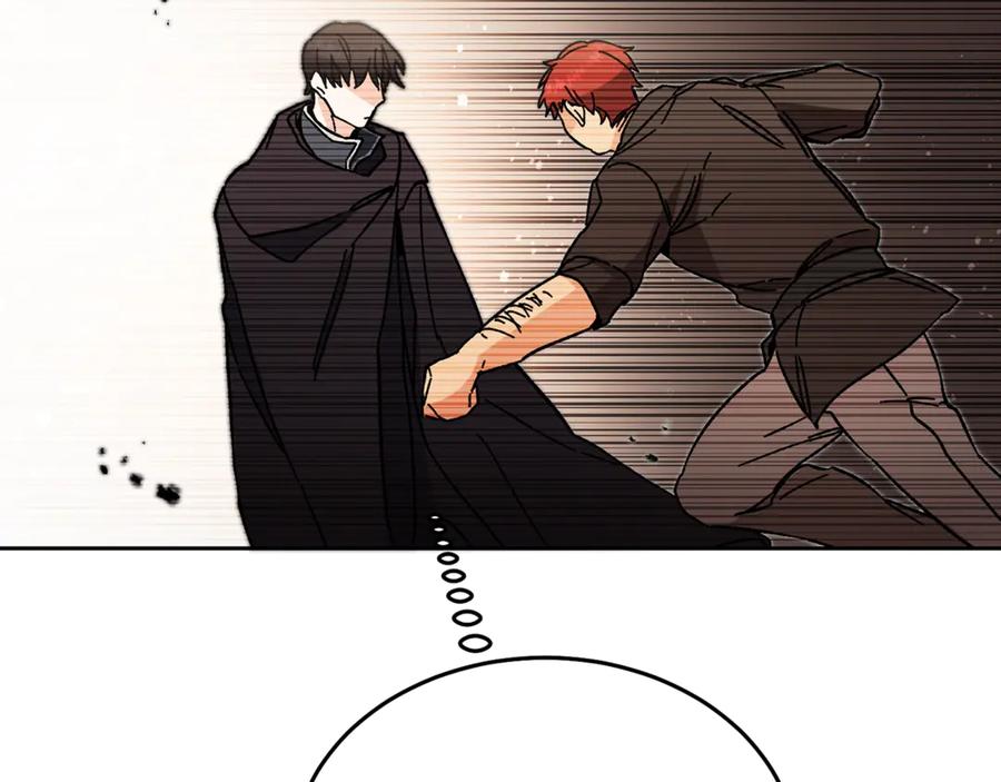 变身成女帝 - 第21话 同事而已 - 第167张图