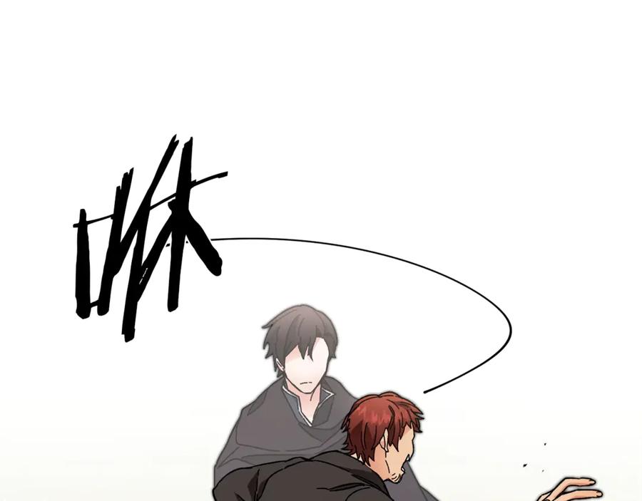 变身成女帝 - 第21话 同事而已 - 第151张图