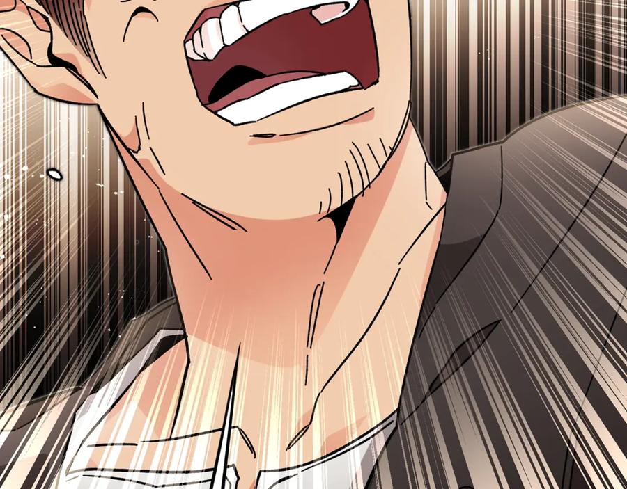 变身成女帝 - 第21话 同事而已 - 第143张图