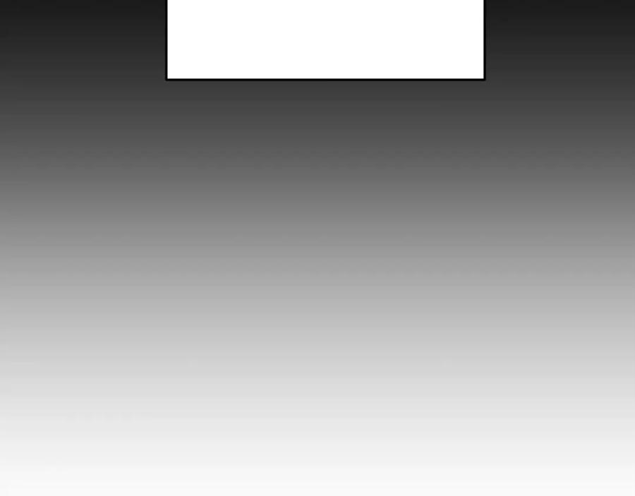 变身成女帝 - 第21话 同事而已 - 第52张图