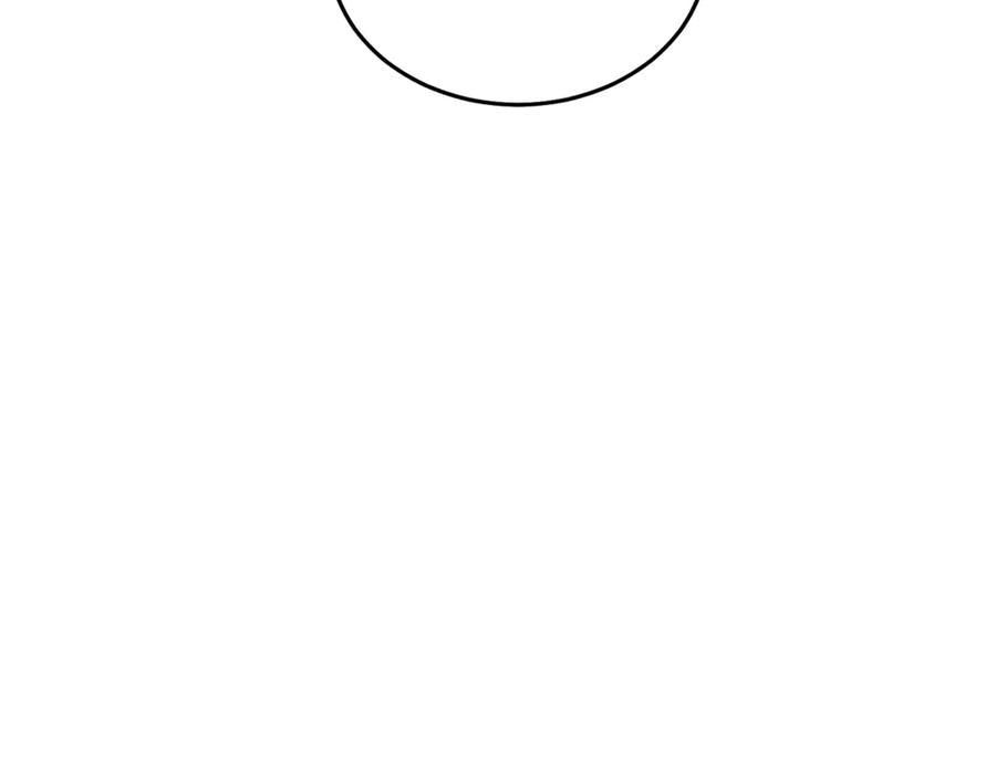 变身成女帝 - 第21话 同事而已 - 第78张图