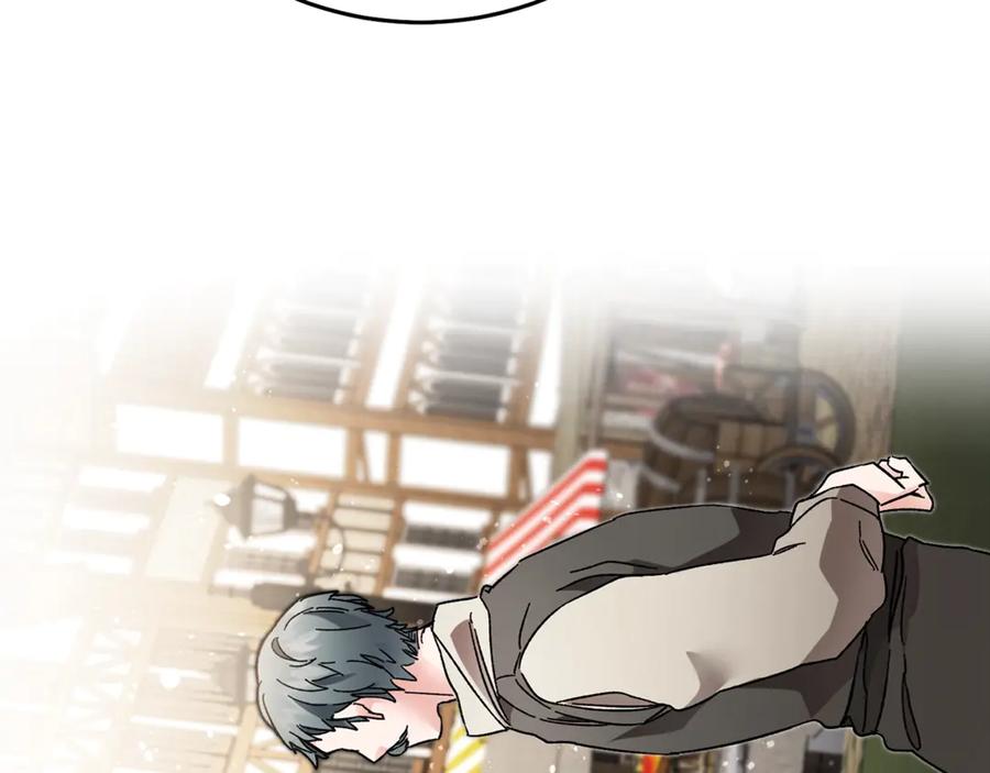 变身成女帝 - 第21话 同事而已 - 第123张图