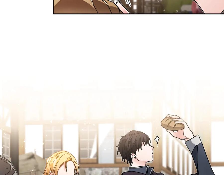 变身成女帝 - 第21话 同事而已 - 第76张图