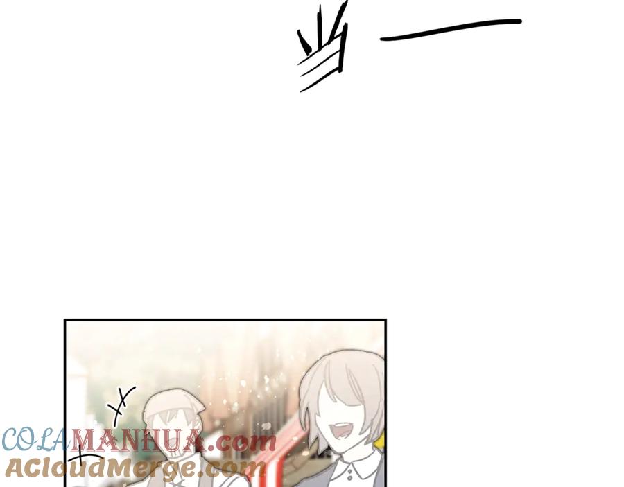 变身成女帝 - 第21话 同事而已 - 第177张图