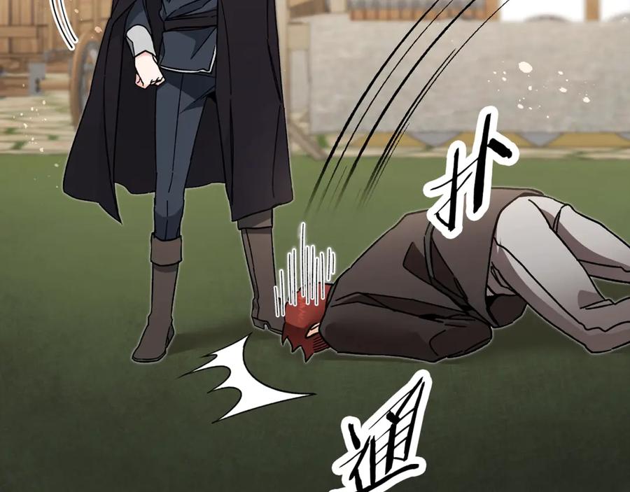 变身成女帝 - 第21话 同事而已 - 第174张图