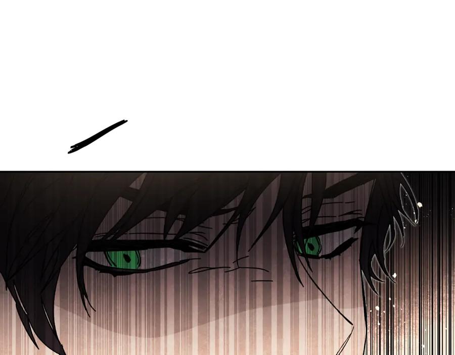 变身成女帝 - 第21话 同事而已 - 第84张图