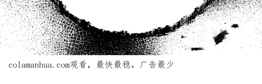 变身成女帝 - 第21话 同事而已 - 第188张图