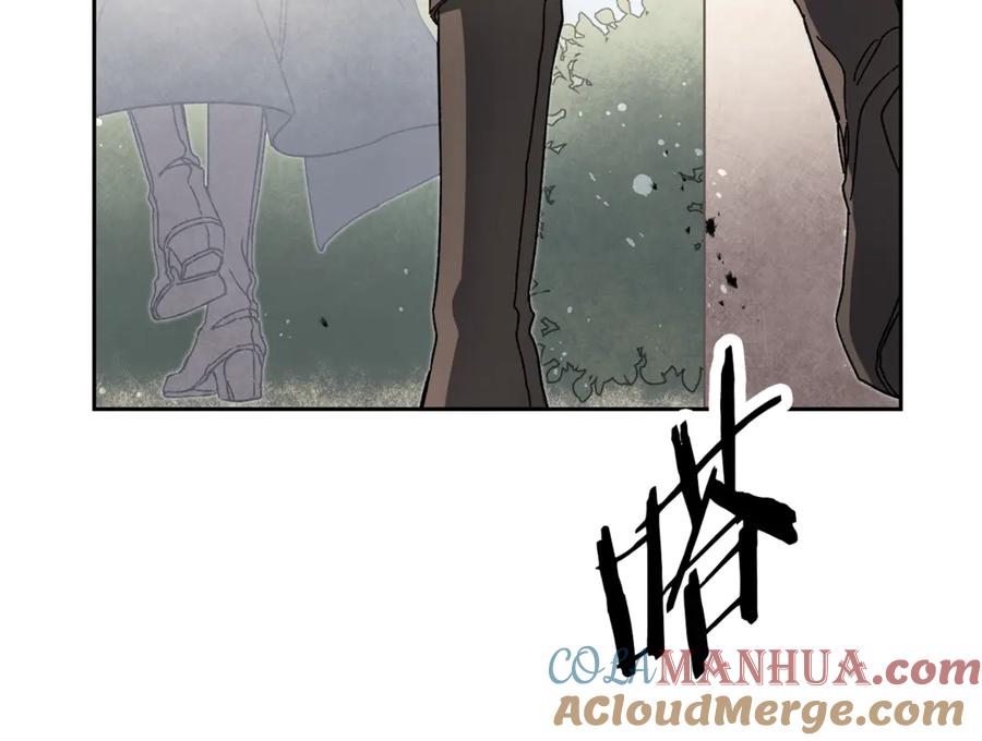 变身成女帝 - 第21话 同事而已 - 第21张图