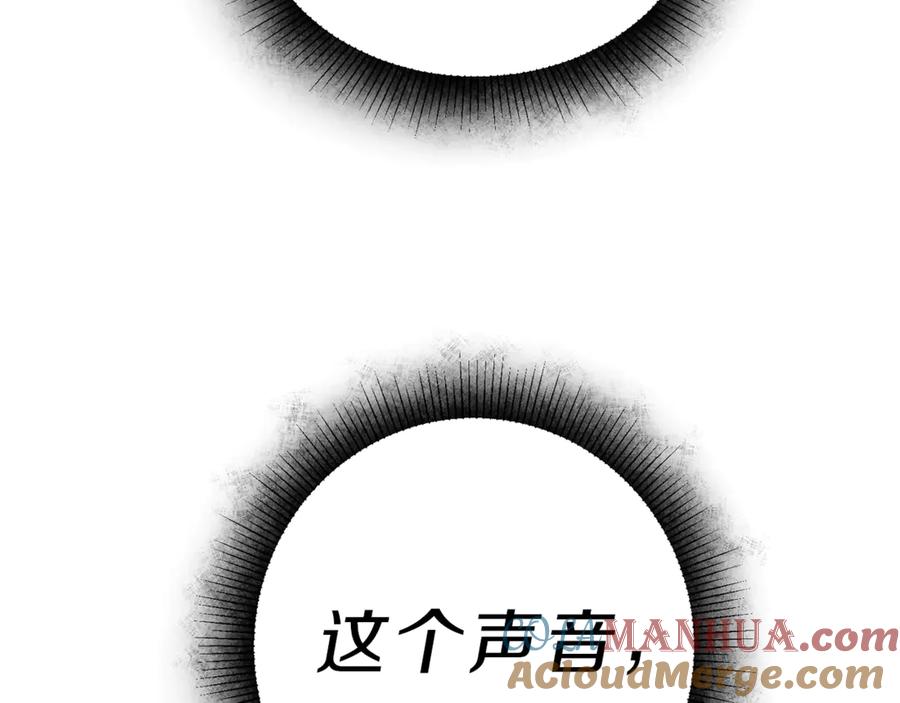 变身成女帝 - 第22话 救人要紧 - 第61张图