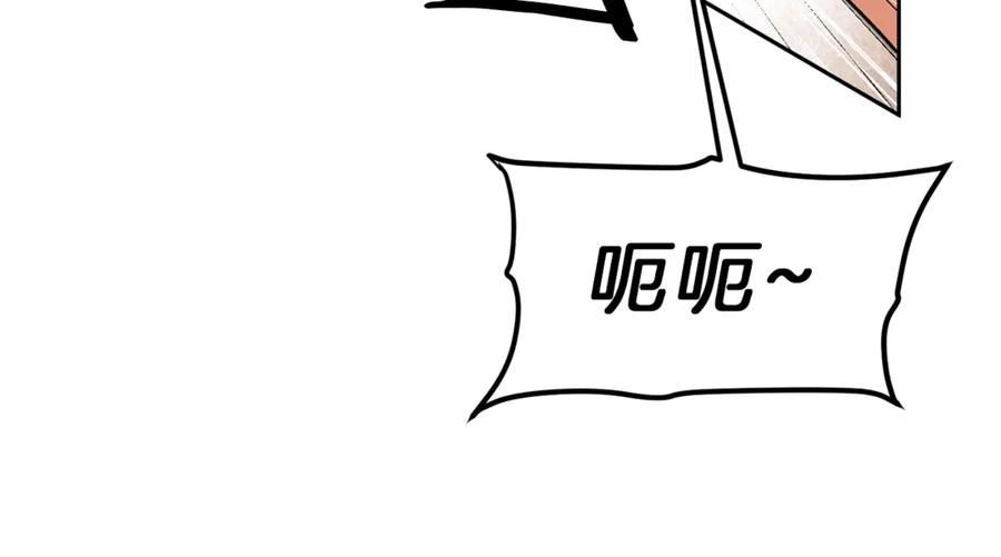 变身成女帝 - 第22话 救人要紧 - 第128张图