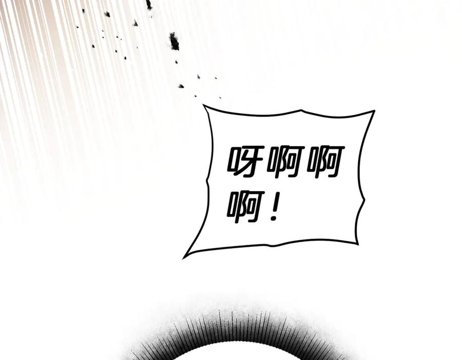 变身成女帝 - 第22话 救人要紧 - 第86张图