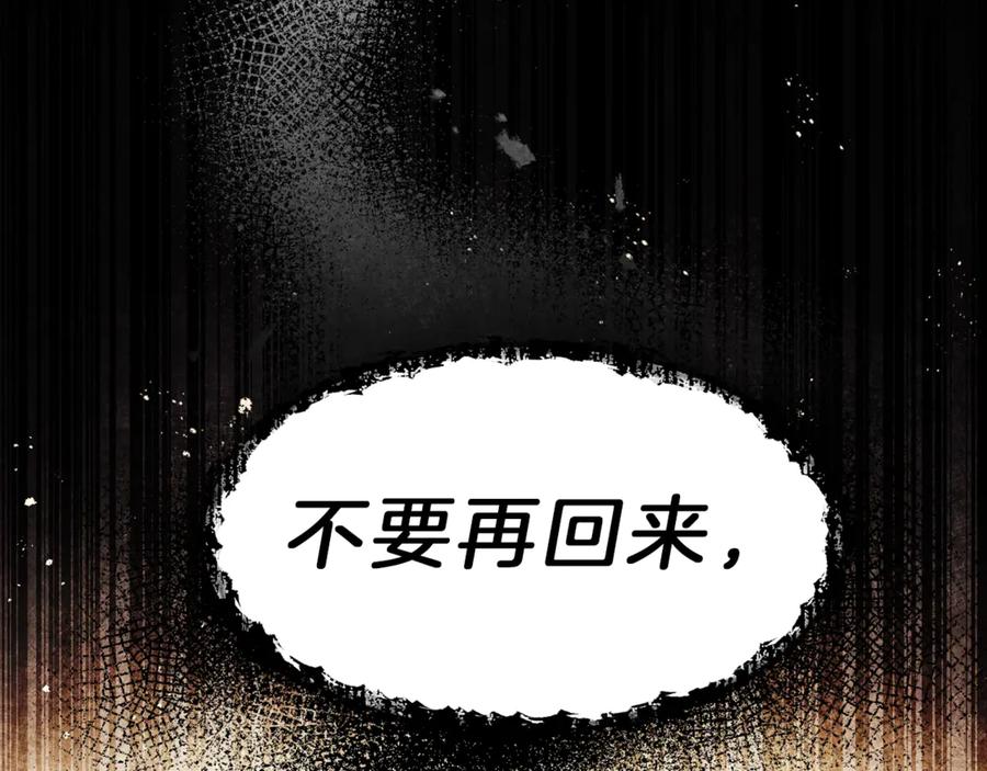变身成女帝 - 第22话 救人要紧 - 第52张图