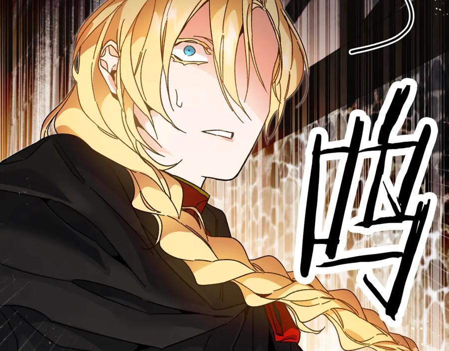 变身成女帝 - 第22话 救人要紧 - 第59张图