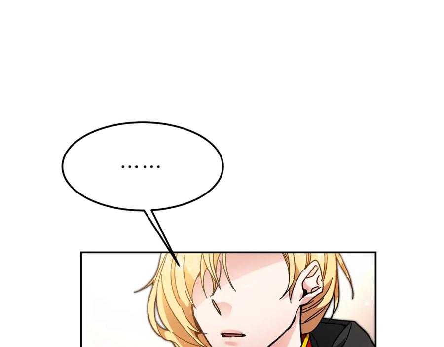 变身成女帝 - 第22话 救人要紧 - 第175张图