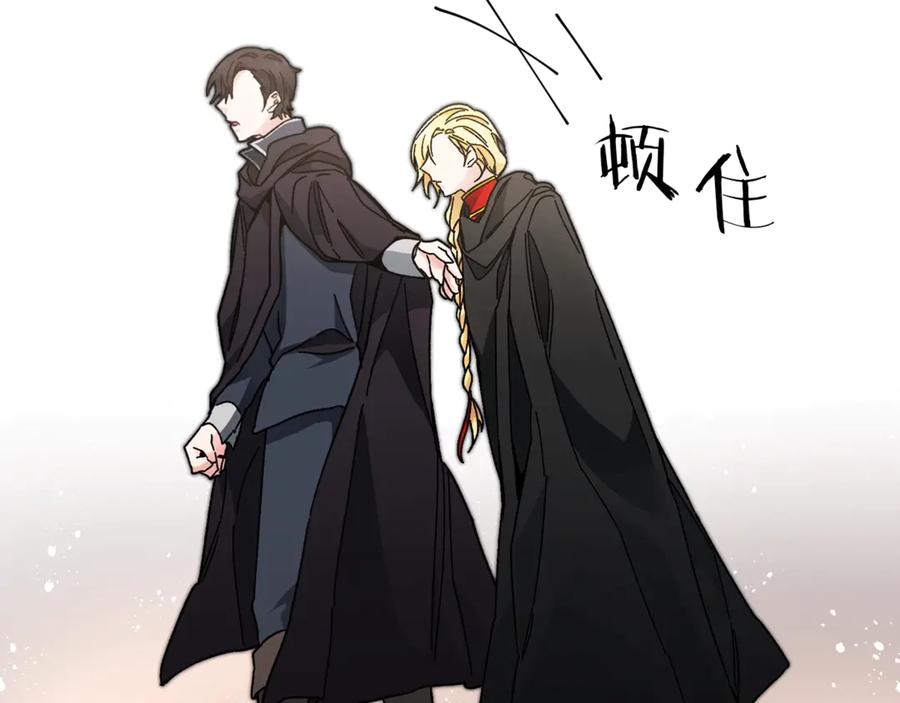 变身成女帝 - 第22话 救人要紧 - 第112张图