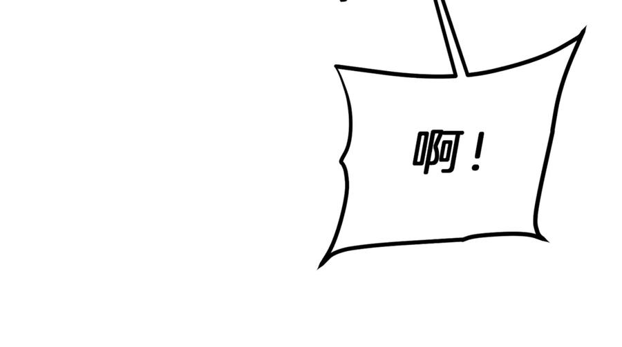 变身成女帝 - 第22话 救人要紧 - 第106张图