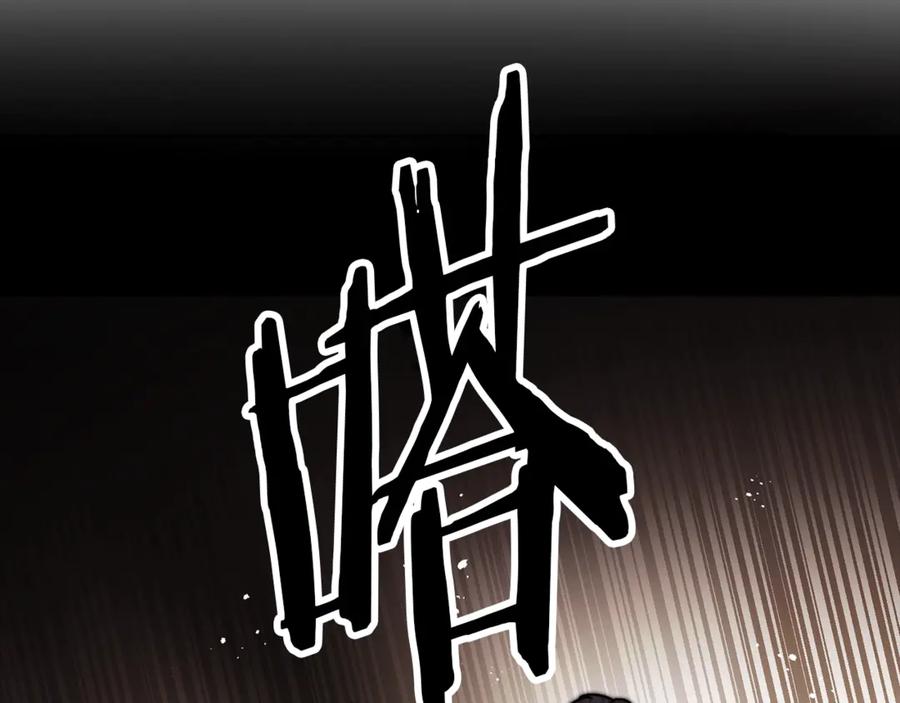 变身成女帝 - 第22话 救人要紧 - 第83张图