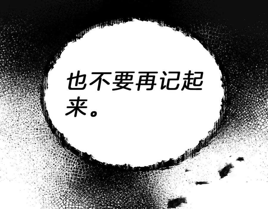 变身成女帝 - 第22话 救人要紧 - 第55张图