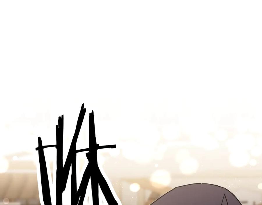 变身成女帝 - 第22话 救人要紧 - 第4张图