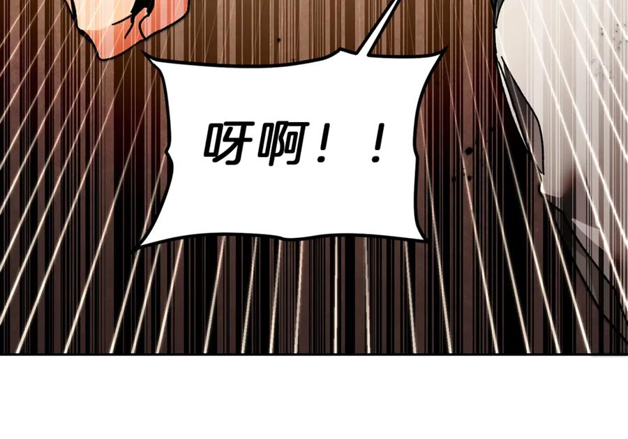 变身成女帝 - 第22话 救人要紧 - 第138张图