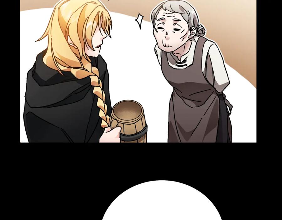 变身成女帝 - 第22话 救人要紧 - 第28张图