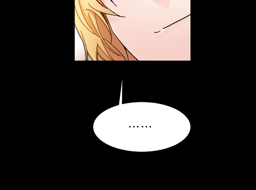 变身成女帝 - 第22话 救人要紧 - 第34张图