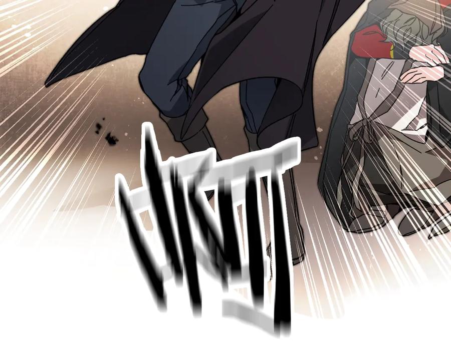 变身成女帝 - 第22话 救人要紧 - 第155张图