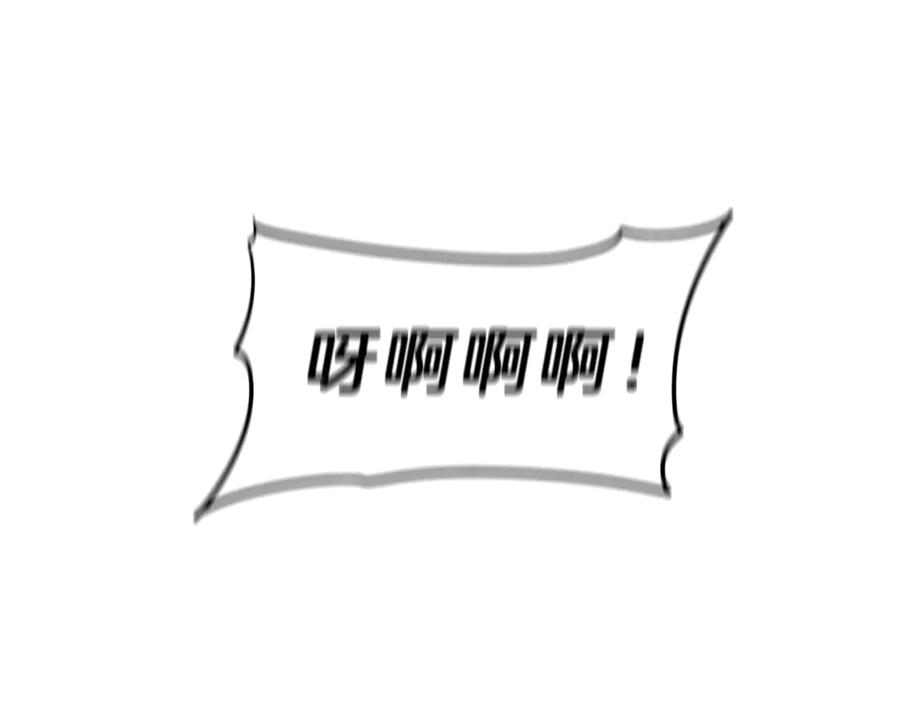 变身成女帝 - 第22话 救人要紧 - 第70张图