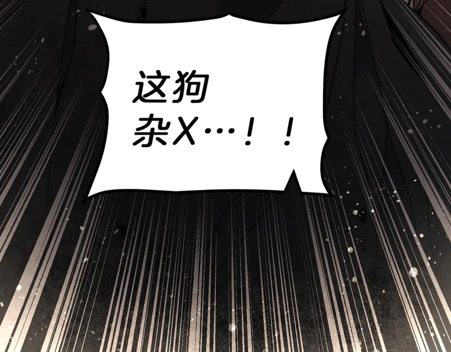 变身成女帝 - 第22话 救人要紧 - 第150张图