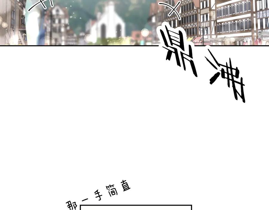 变身成女帝 - 第22话 救人要紧 - 第2张图