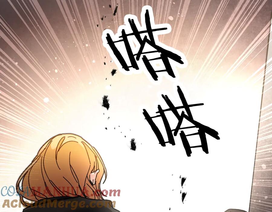 变身成女帝 - 第22话 救人要紧 - 第65张图