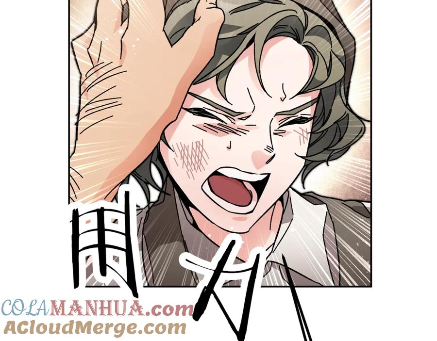 变身成女帝 - 第22话 救人要紧 - 第105张图