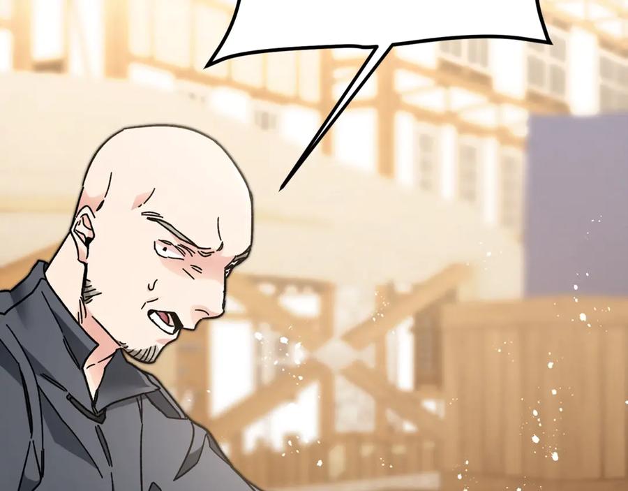 变身成女帝 - 第22话 救人要紧 - 第130张图