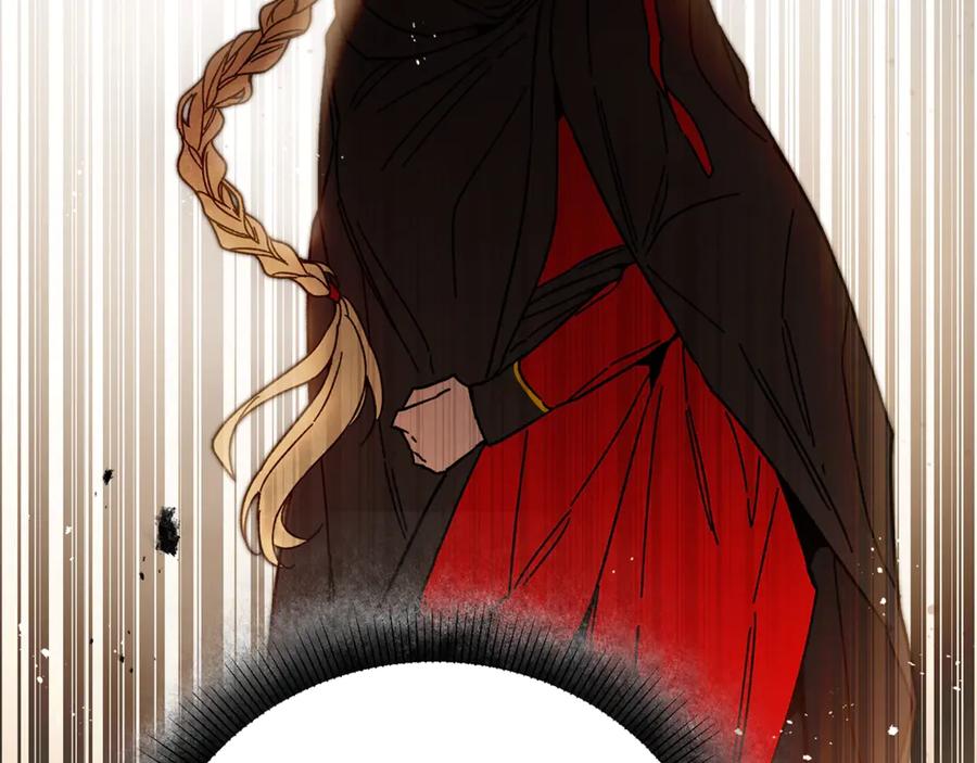 变身成女帝 - 第22话 救人要紧 - 第76张图