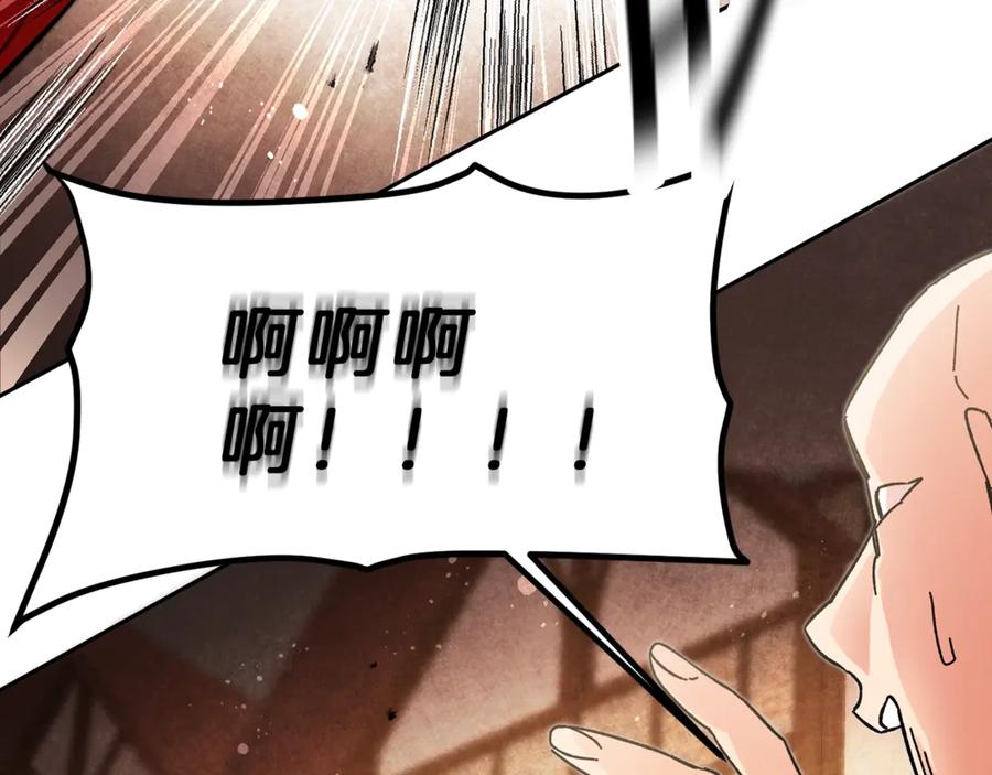 变身成女帝 - 第22话 救人要紧 - 第143张图