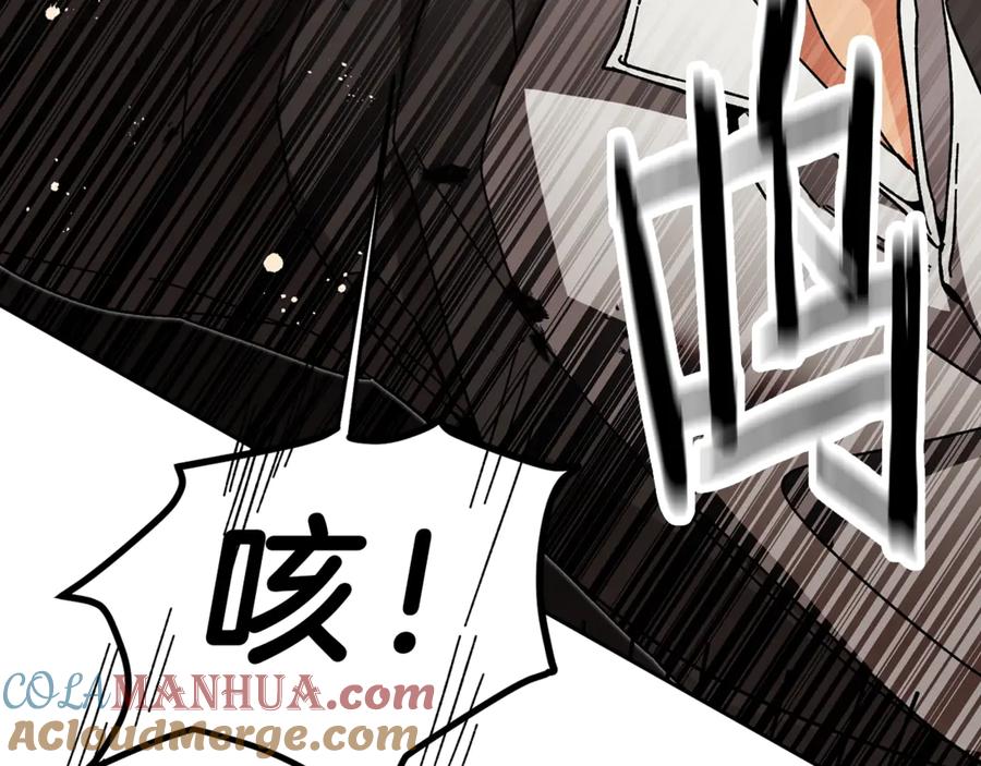 变身成女帝 - 第22话 救人要紧 - 第125张图