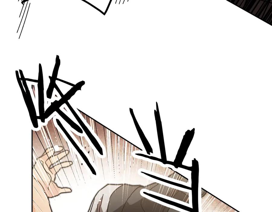 变身成女帝 - 第22话 救人要紧 - 第126张图