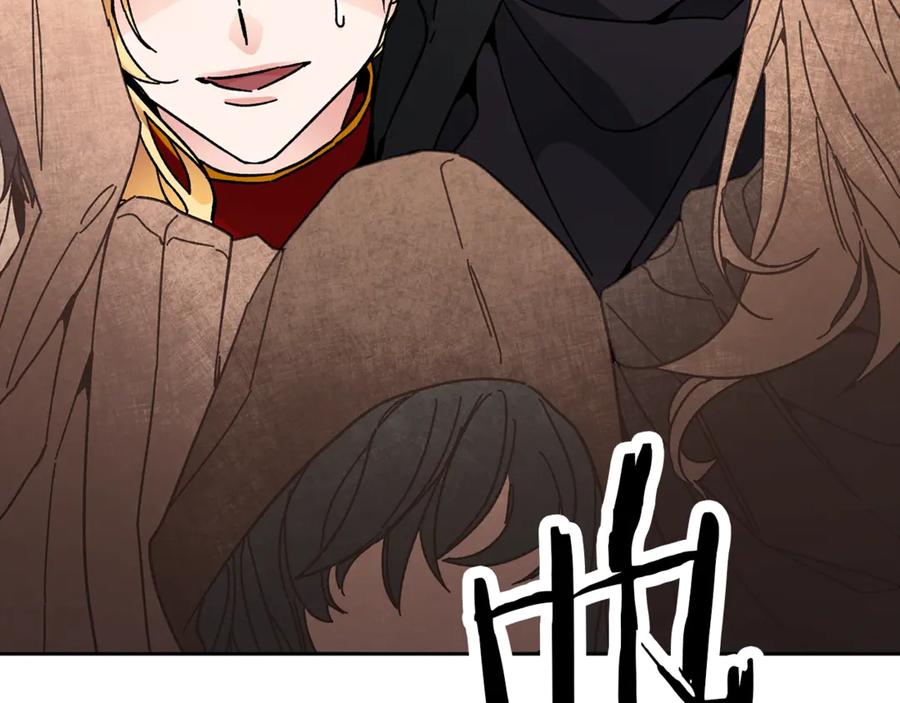 变身成女帝 - 第22话 救人要紧 - 第6张图