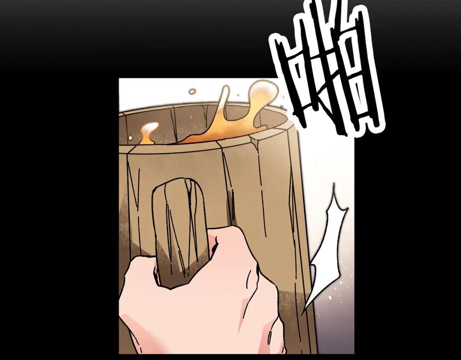 变身成女帝 - 第22话 救人要紧 - 第19张图