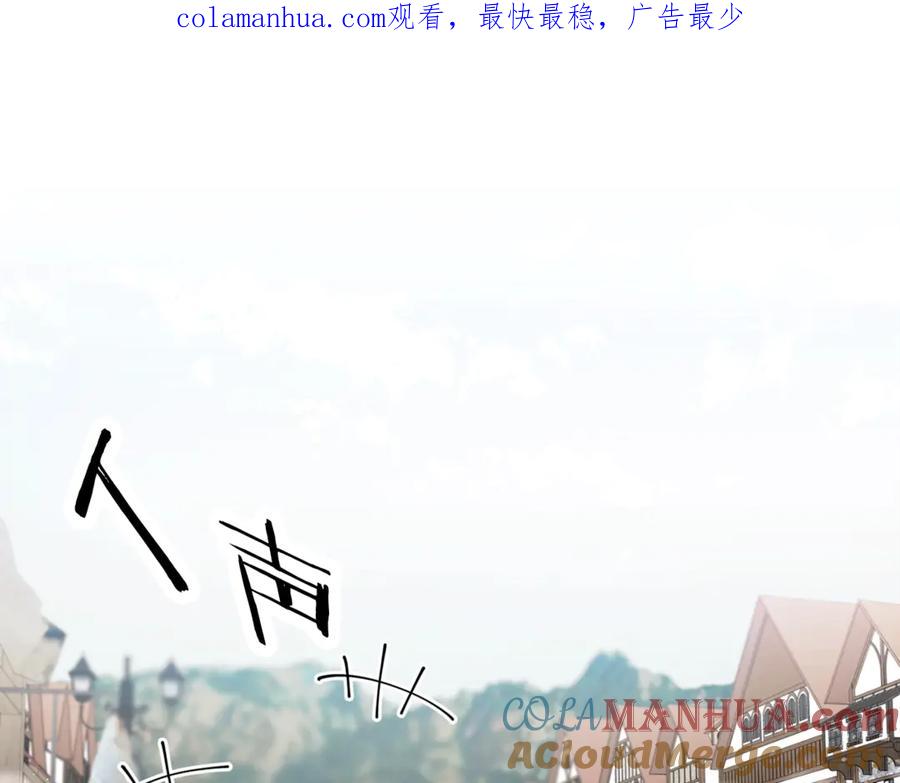 变身成女帝 - 第22话 救人要紧 - 第1张图