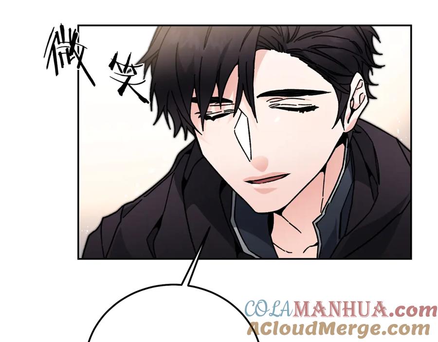 变身成女帝 - 第22话 救人要紧 - 第17张图