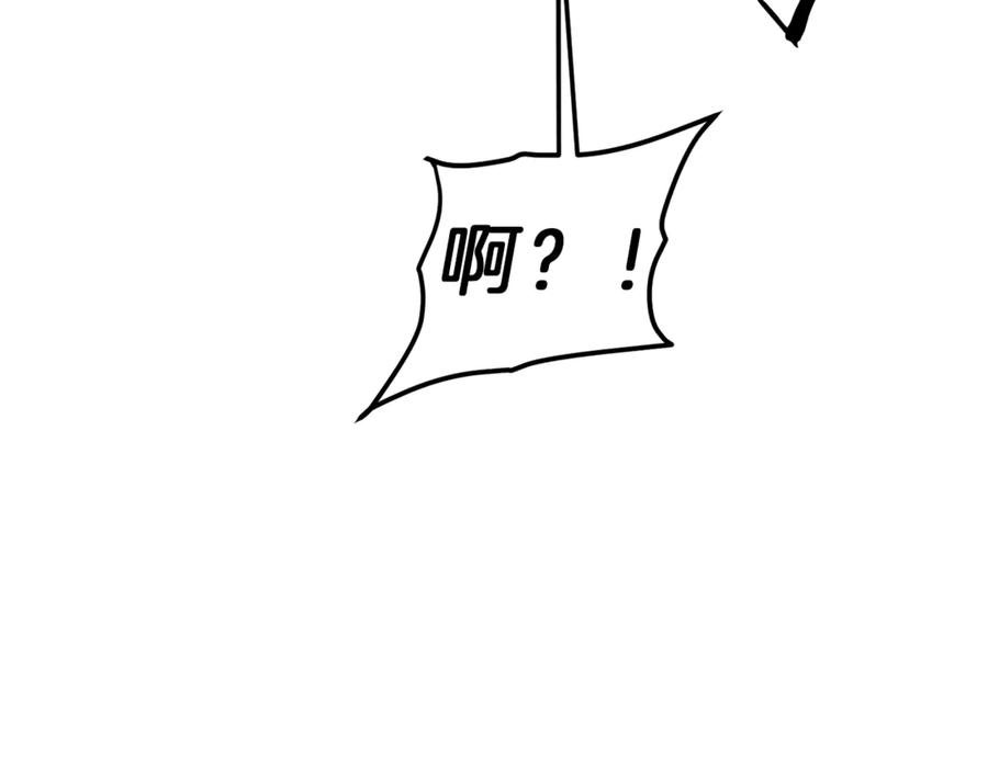 变身成女帝 - 第22话 救人要紧 - 第122张图