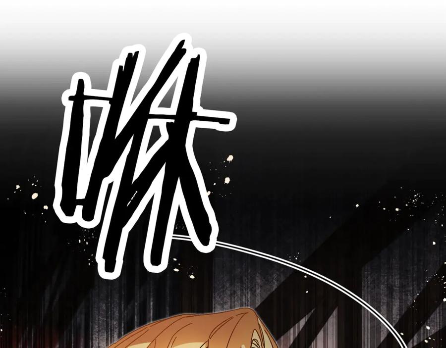 变身成女帝 - 第22话 救人要紧 - 第58张图