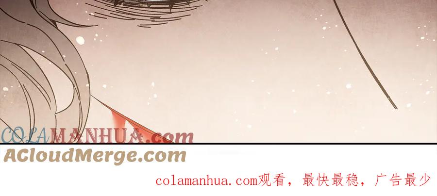 变身成女帝 - 第22话 救人要紧 - 第205张图