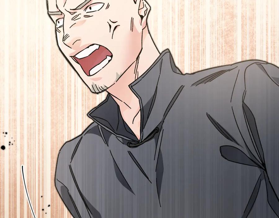 变身成女帝 - 第22话 救人要紧 - 第136张图