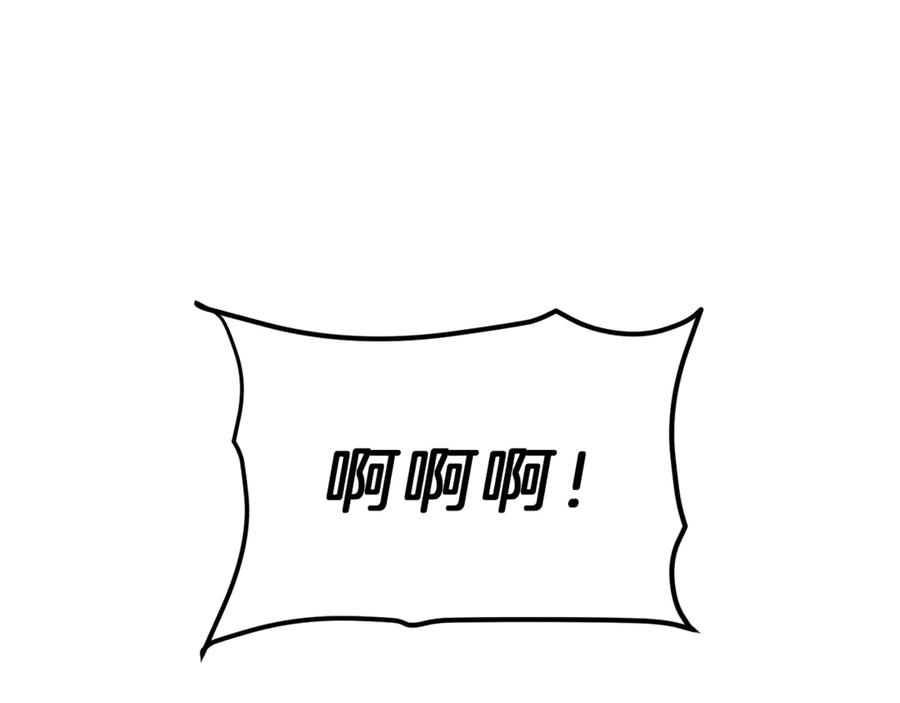 变身成女帝 - 第22话 救人要紧 - 第80张图