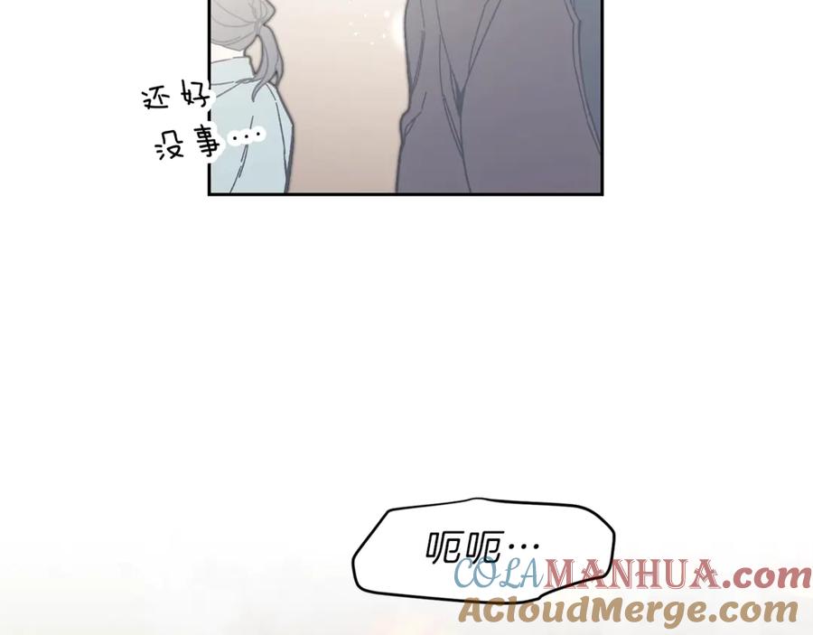 变身成女帝 - 第22话 救人要紧 - 第161张图