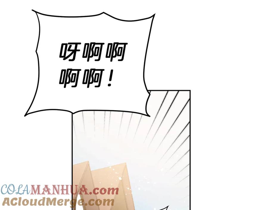 变身成女帝 - 第22话 救人要紧 - 第73张图